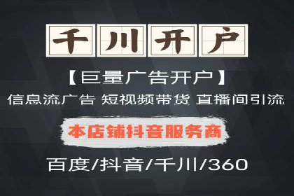 信息流广告投放案例分析：效果惊人